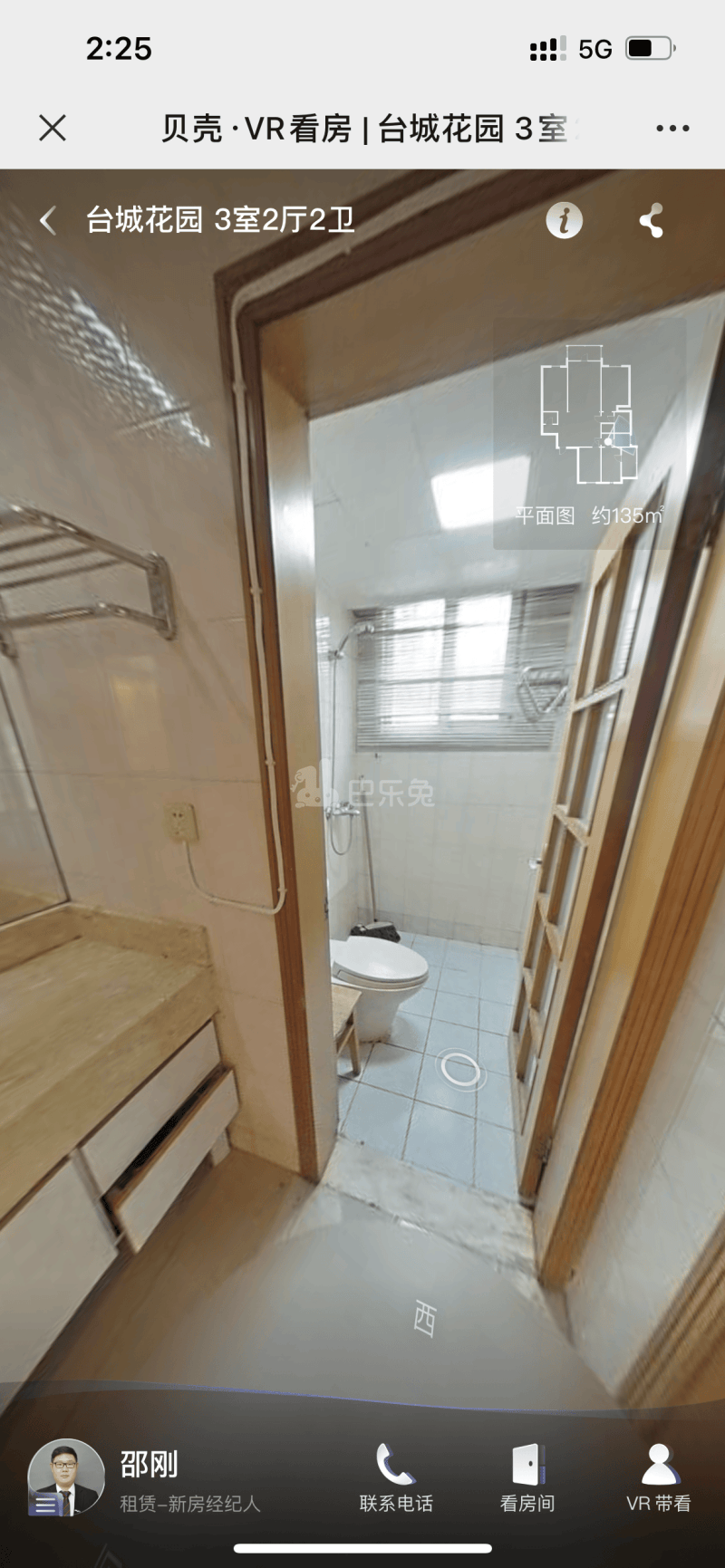 台城花园12552667周边环境图8