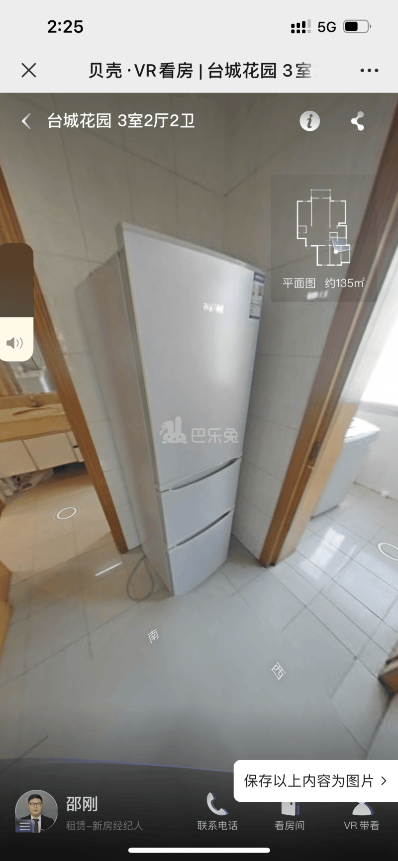 台城花园12552667周边环境图9