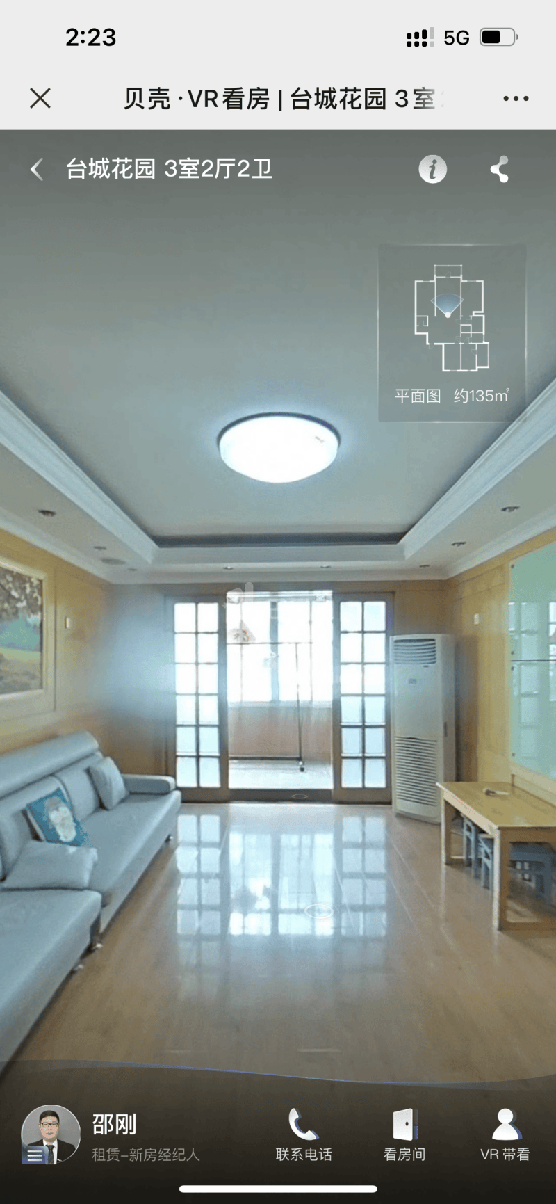 台城花园12552667周边环境图10