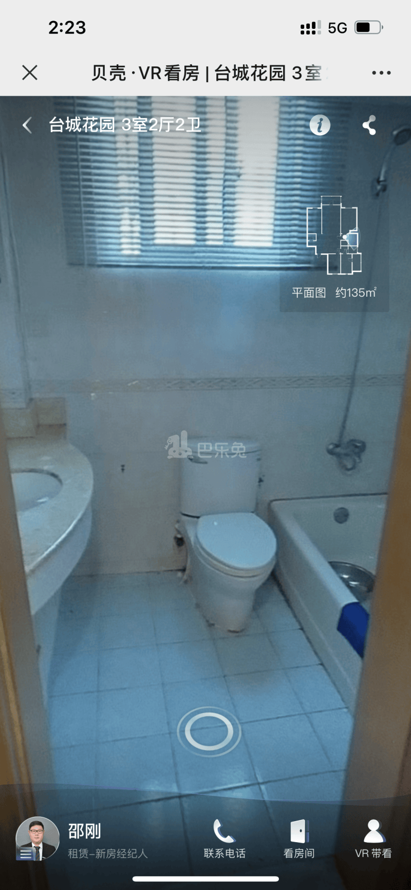 台城花园12552667周边环境图11