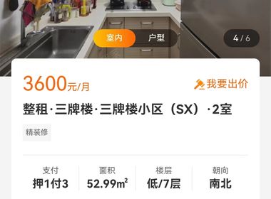 狗耳巷小区 1室0厅0卫