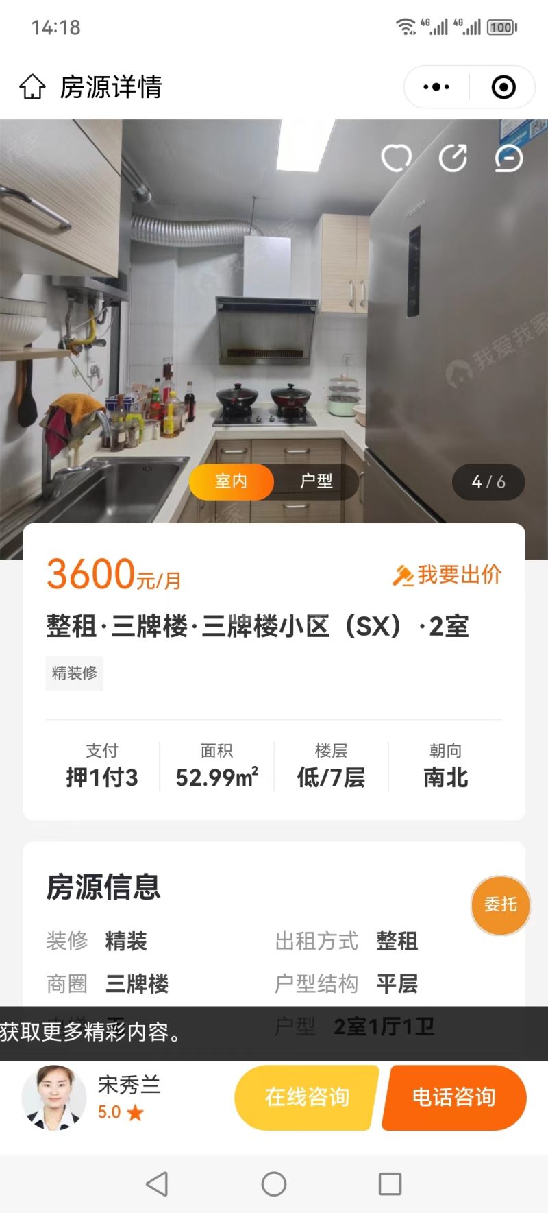 狗耳巷小区12552780周边环境图0