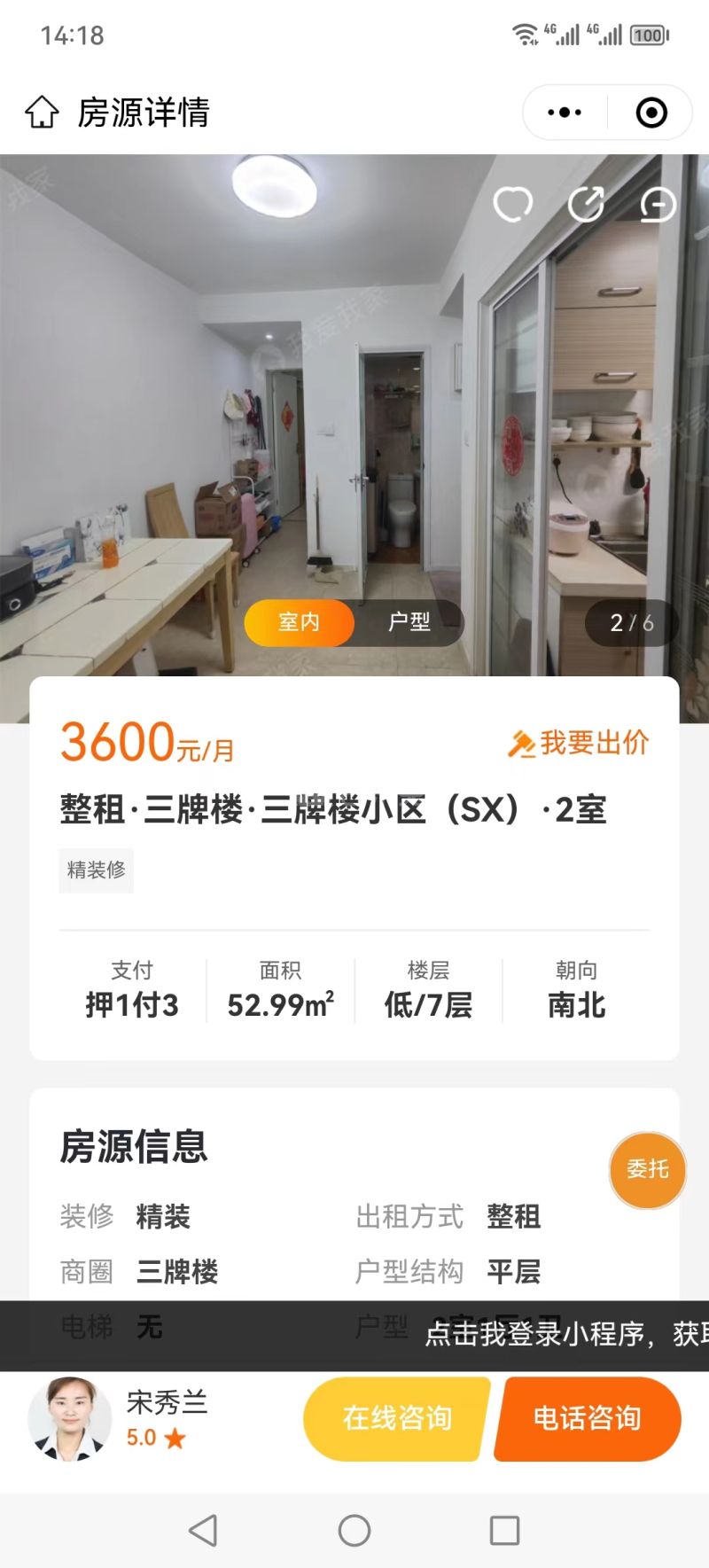 狗耳巷小区12552780周边环境图1