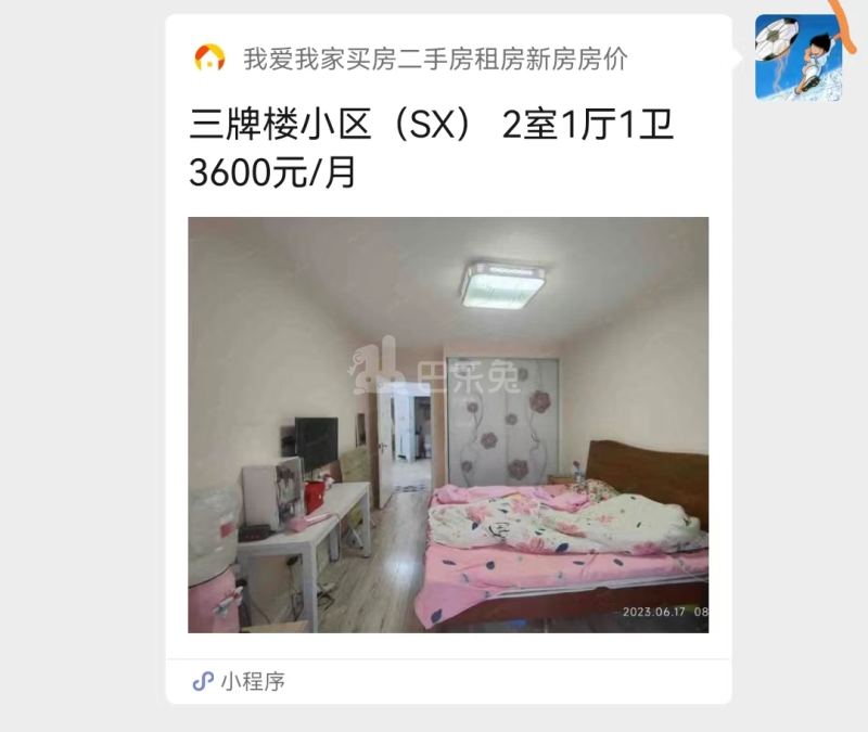 狗耳巷小区12552780周边环境图3