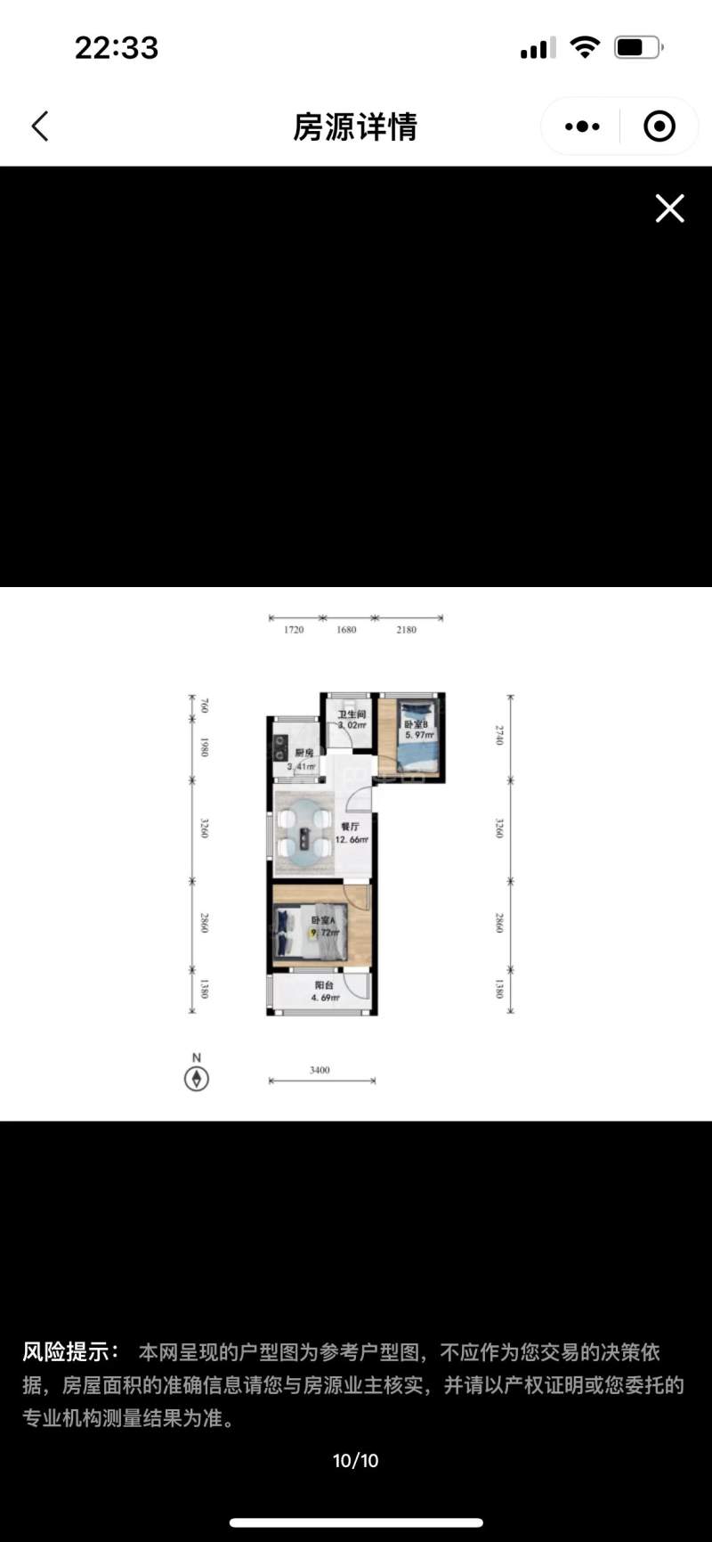复兴南苑12553090周边环境图17