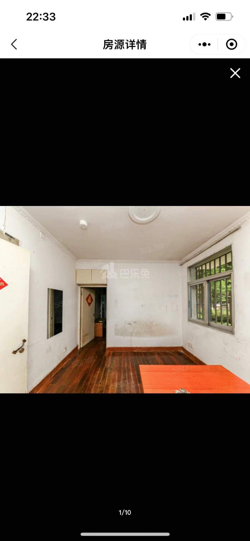 复兴南苑12553090周边环境图15