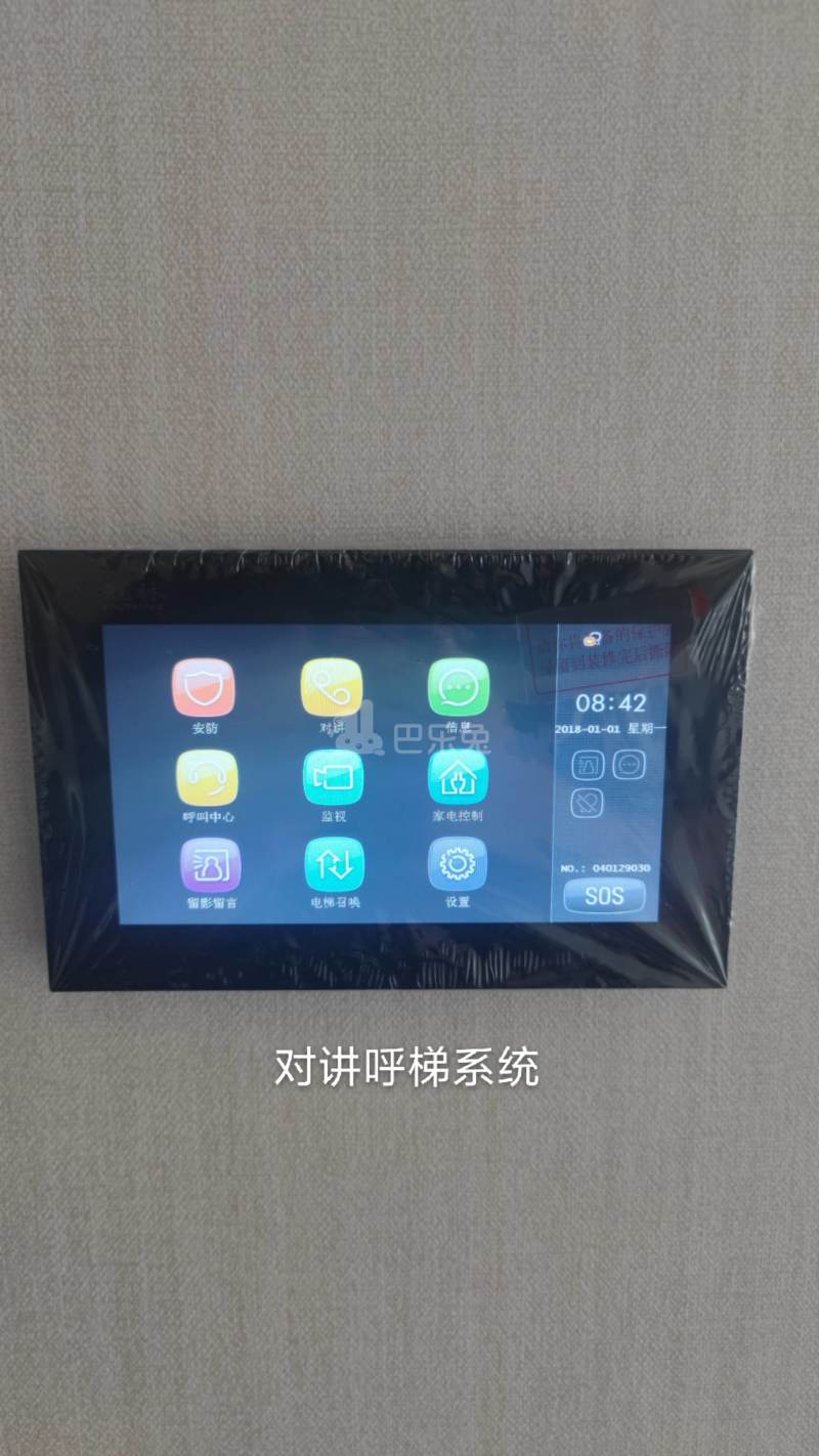 卓越SOHO12587084周边环境图14