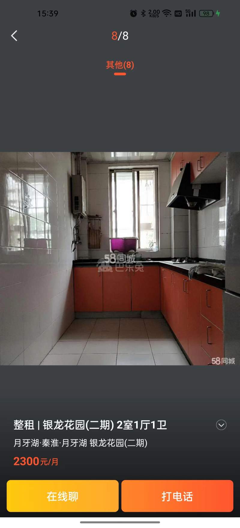 银龙花园三期12587854周边环境图0