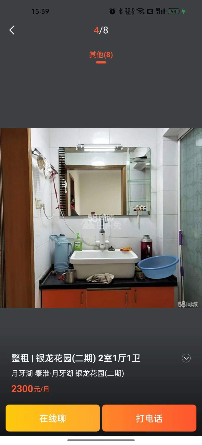 银龙花园三期12587854周边环境图1