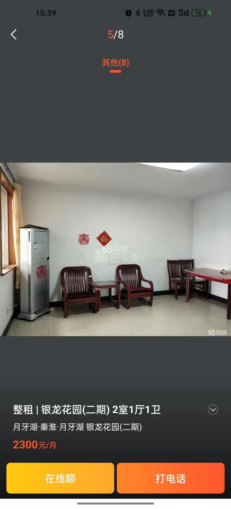 银龙花园三期12587854周边环境图2