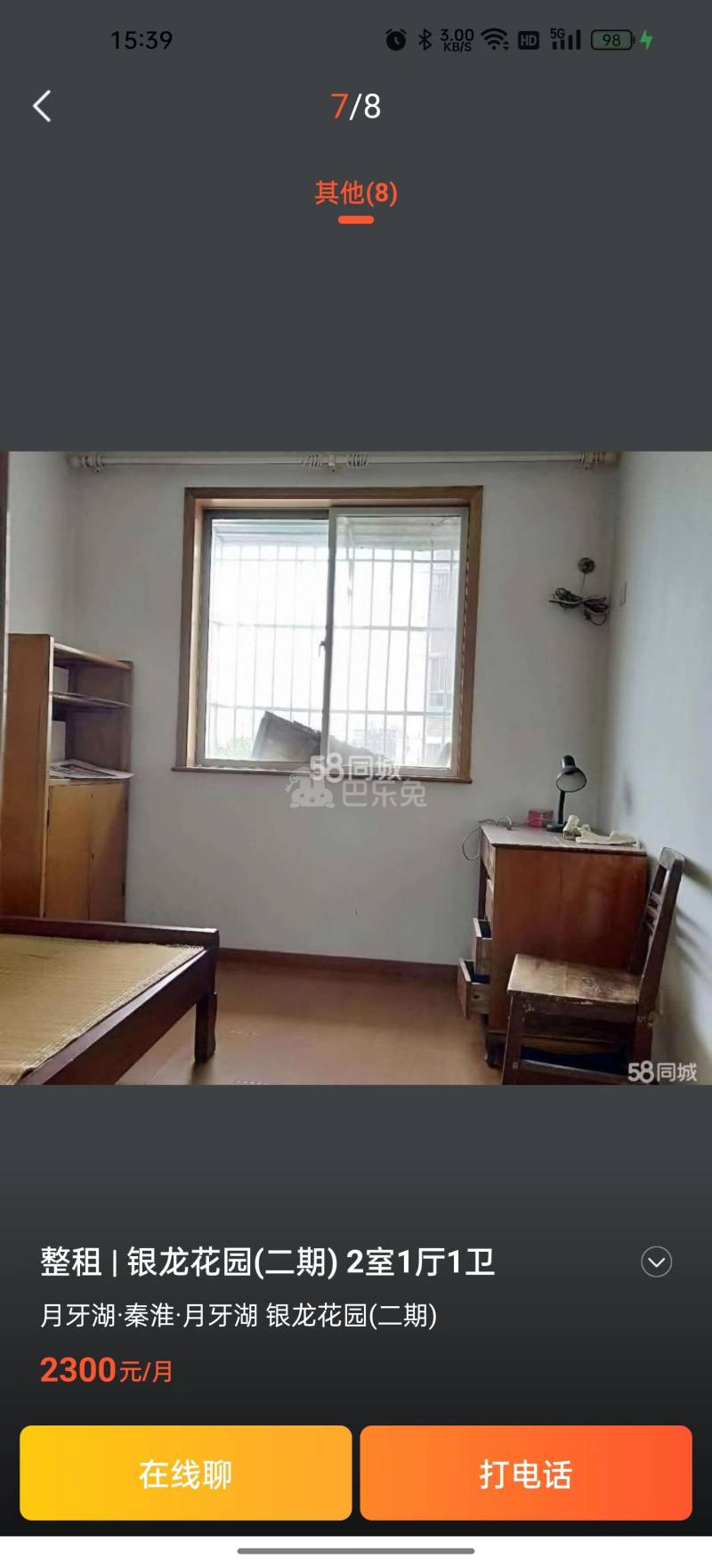 银龙花园三期12587854周边环境图3