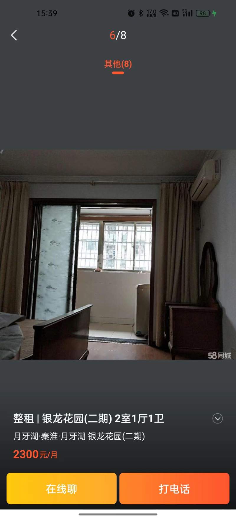 银龙花园三期12587854周边环境图4