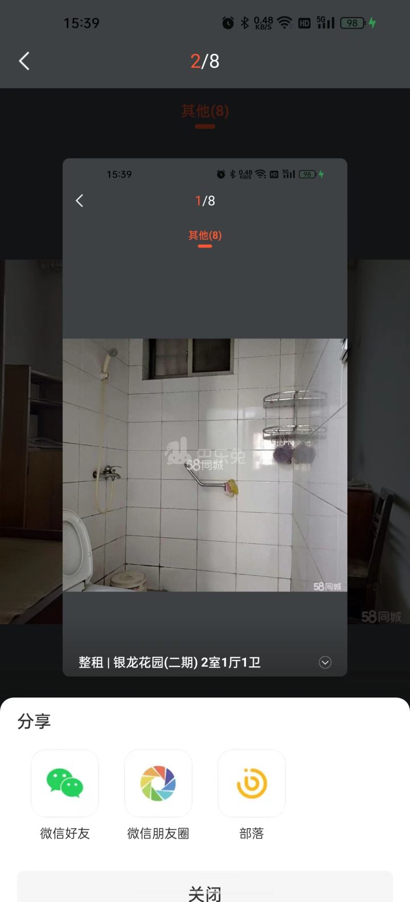 银龙花园三期12587854周边环境图5