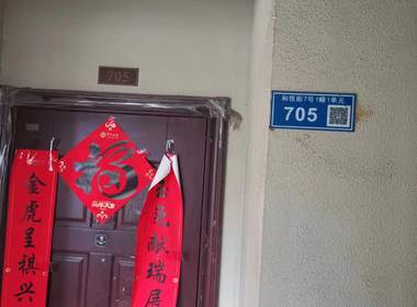 南京丁家庄2期 3室0厅0卫