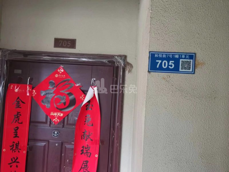 南京丁家庄2期12601157周边环境图0