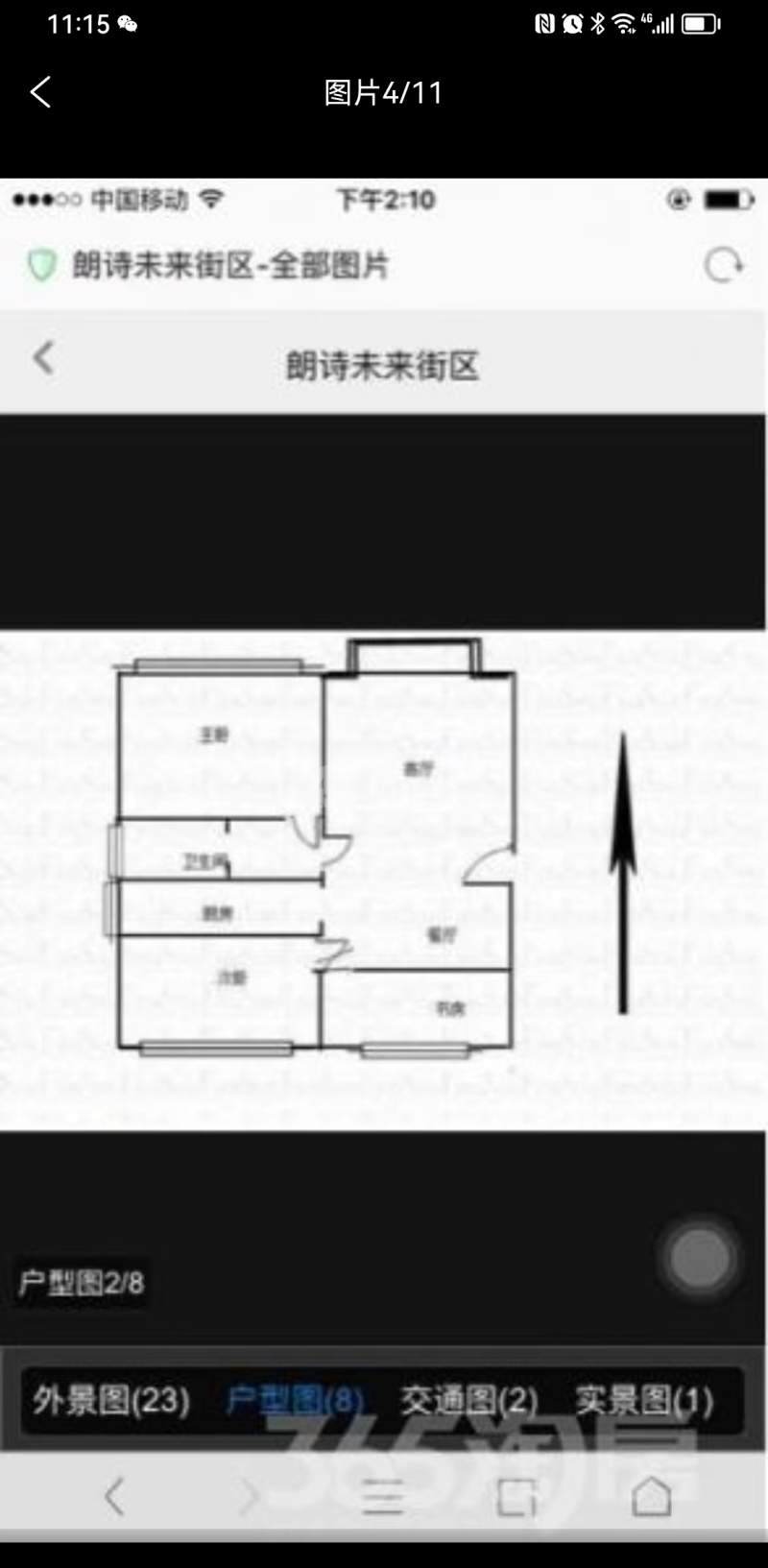 朗诗未来街区一期12671058周边环境图2
