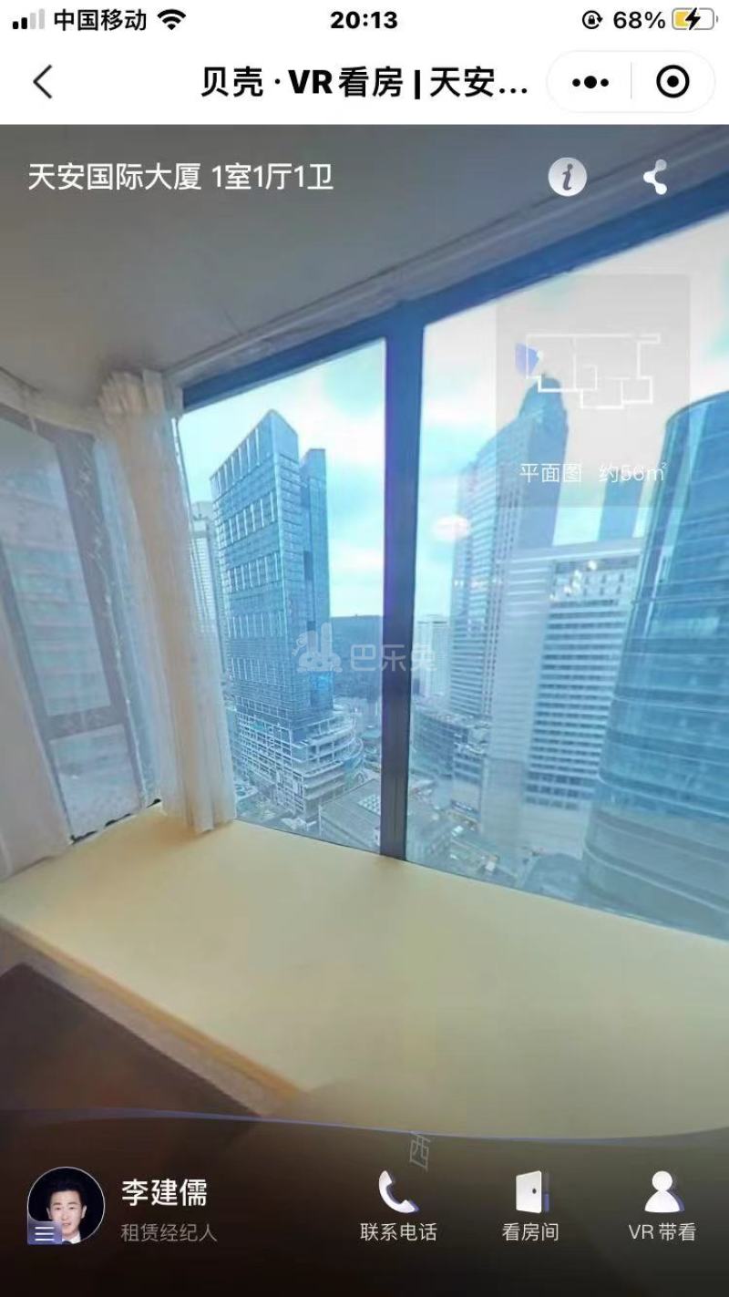 天安国际大厦12883538周边环境图25