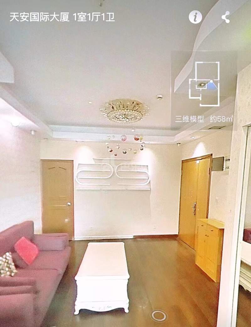 天安国际大厦12883538周边环境图23