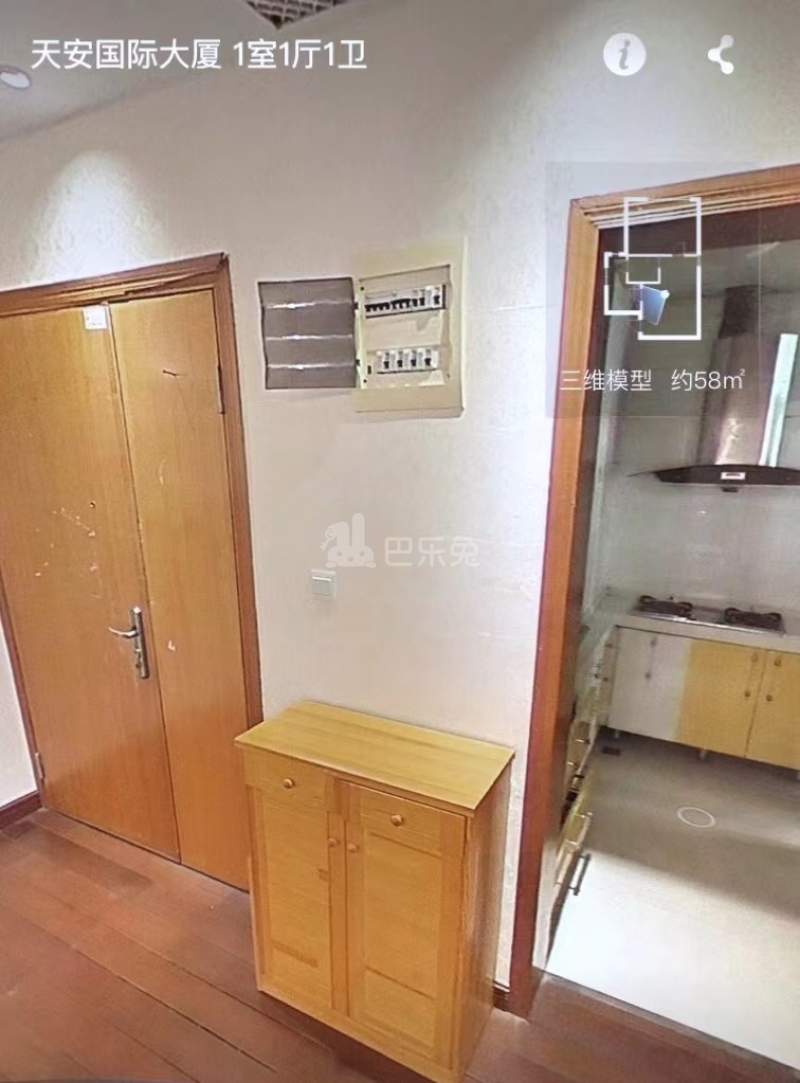 天安国际大厦12883538周边环境图16