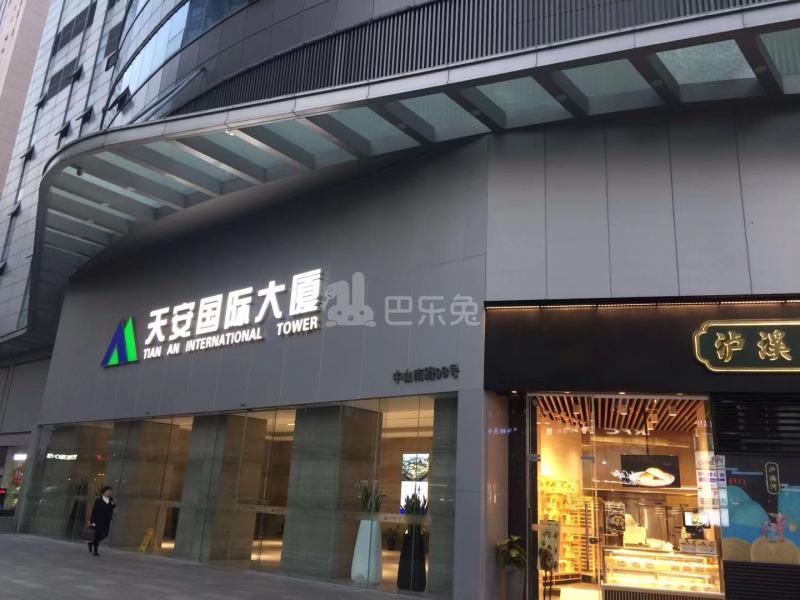 天安国际大厦12883538周边环境图12