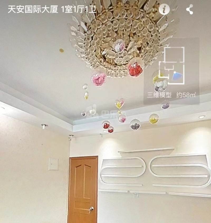 天安国际大厦12883538周边环境图5