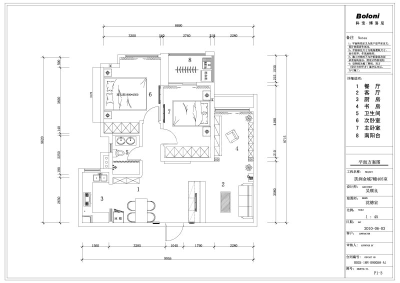 凯润金城13014193客厅图0