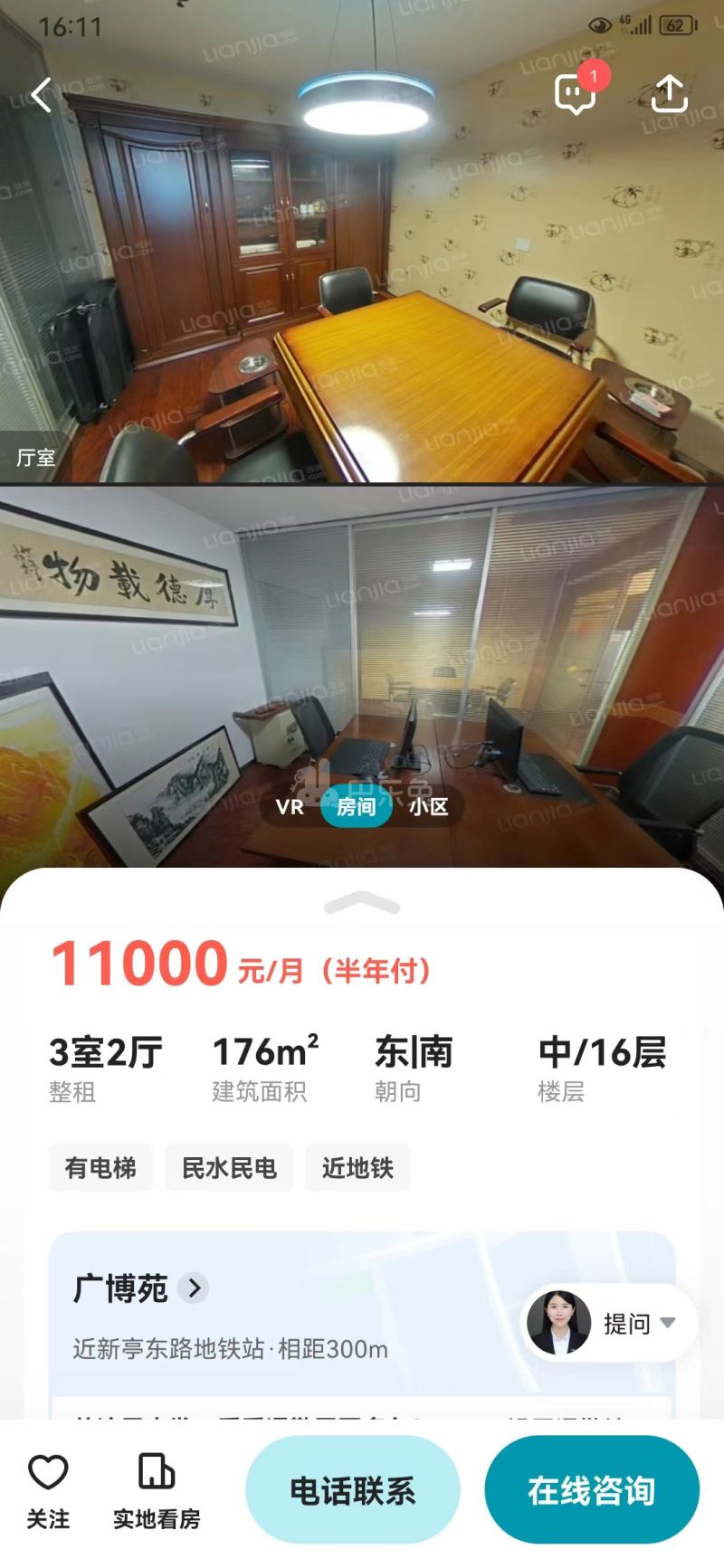 天印大道小区13072578周边环境图7