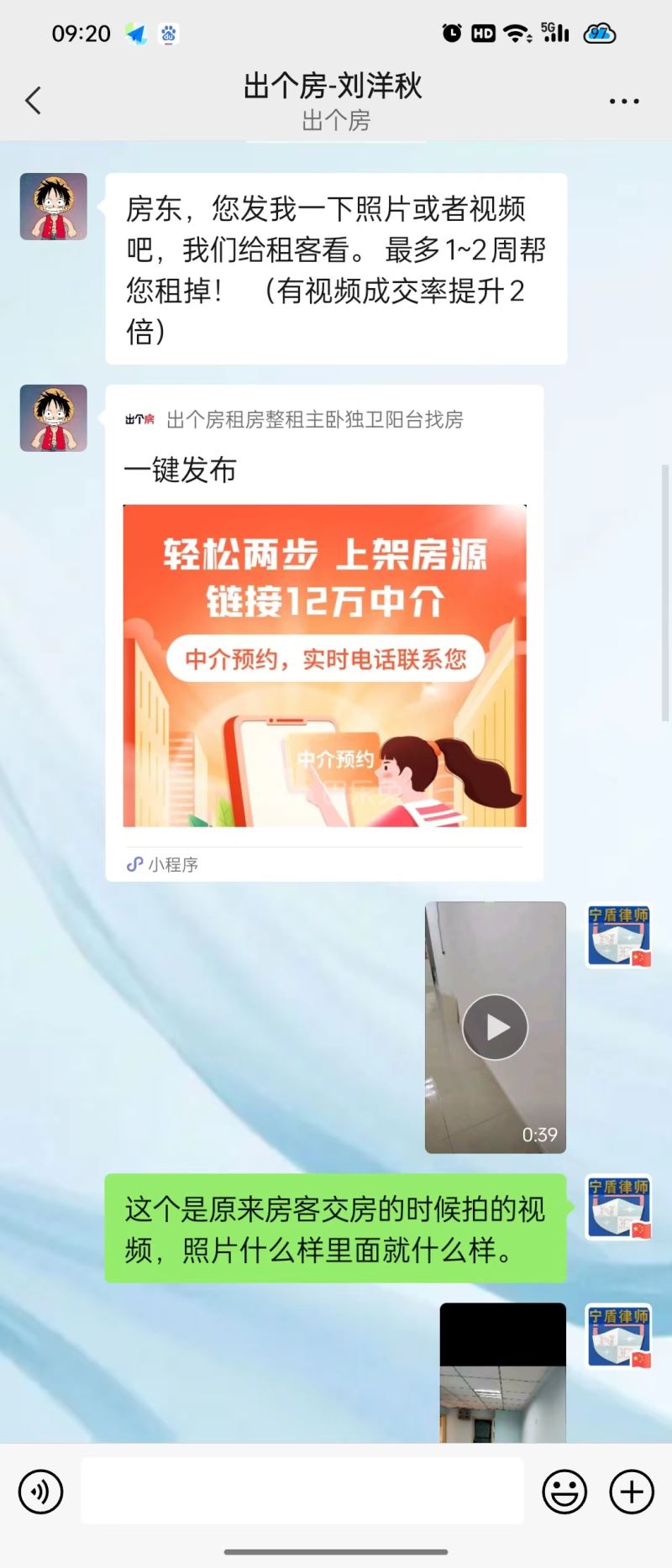 胜利村50号13076654周边环境图8