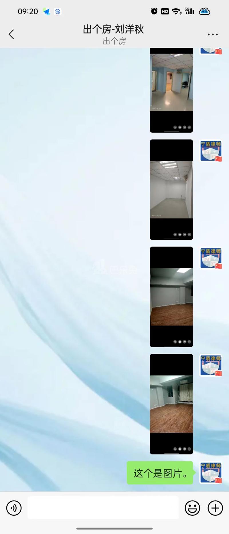 胜利村50号13076654周边环境图9