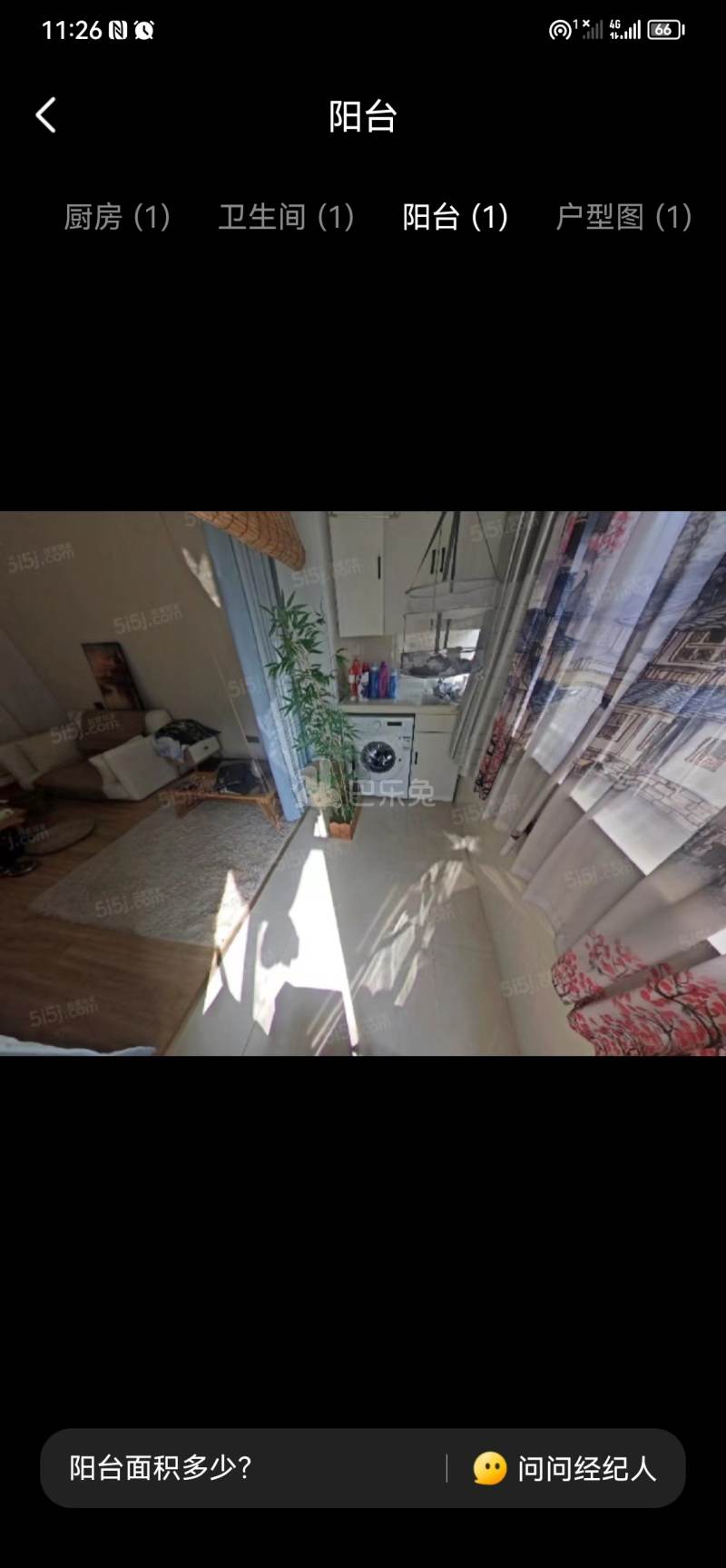 华电三宿舍13125917周边环境图3