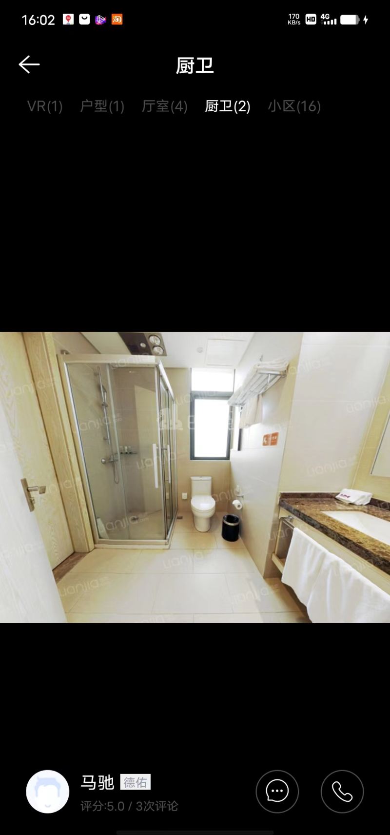 百家湖利源国际公馆（百家湖艺术公馆）13225681周边环境图10