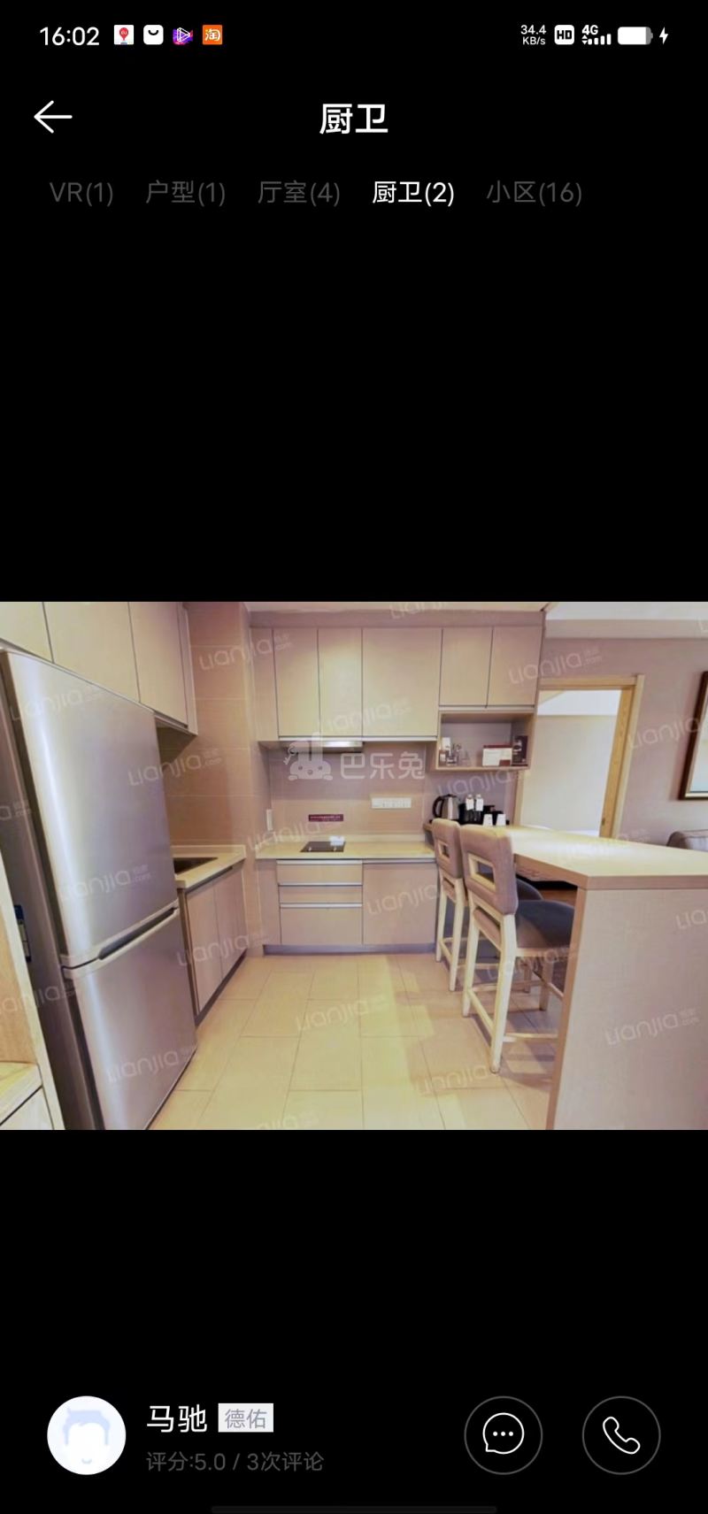 百家湖利源国际公馆（百家湖艺术公馆）13225681周边环境图0