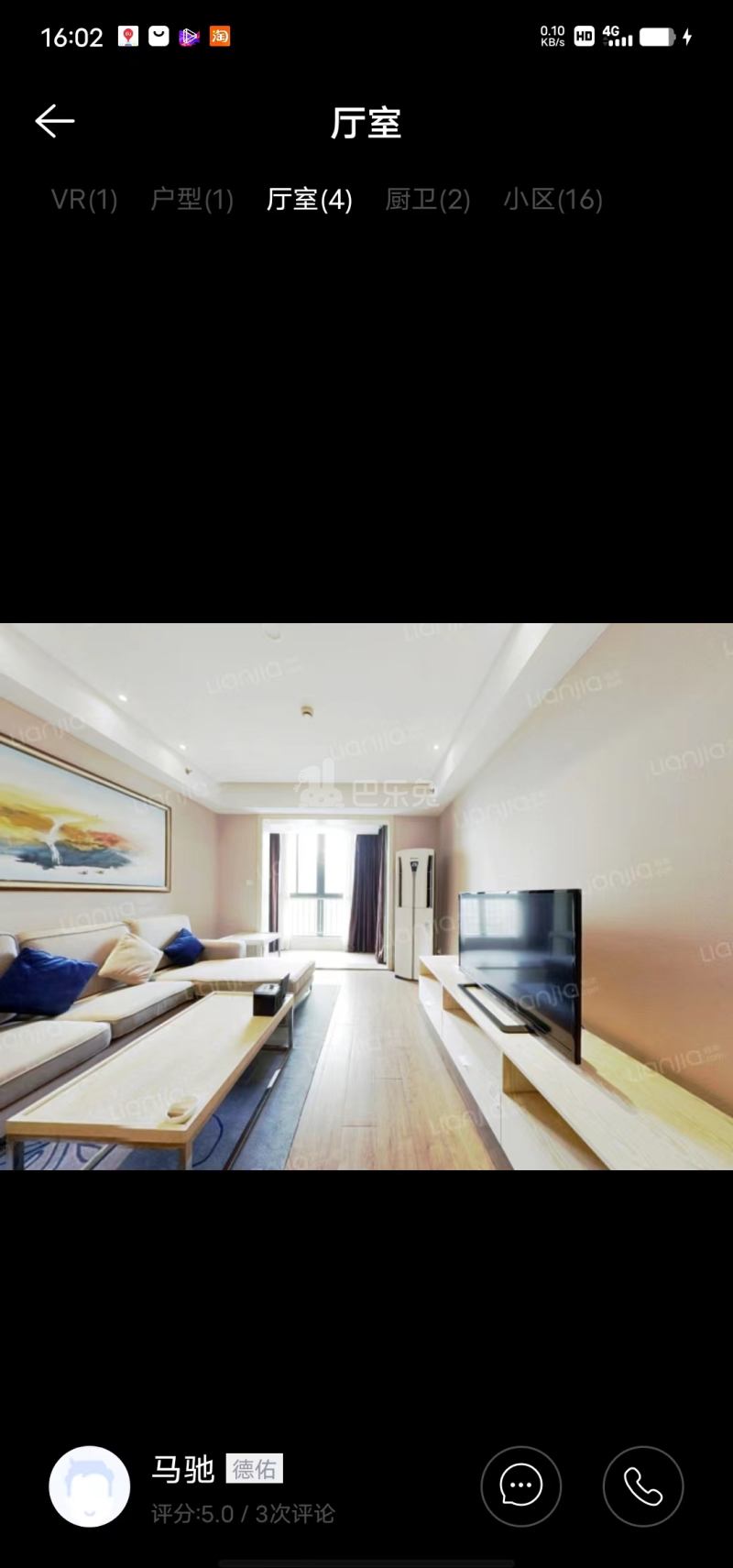 百家湖利源国际公馆（百家湖艺术公馆）13225681周边环境图2