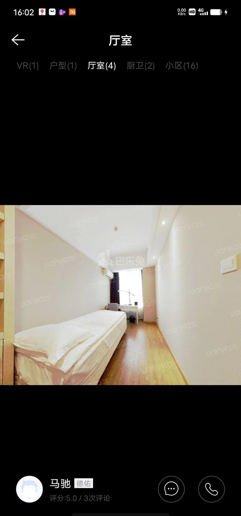 百家湖利源国际公馆（百家湖艺术公馆）13225681周边环境图4