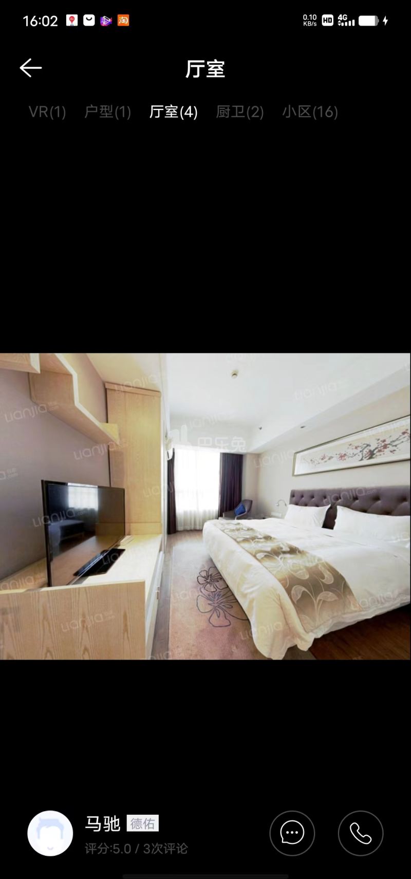 百家湖利源国际公馆（百家湖艺术公馆）13225681周边环境图5