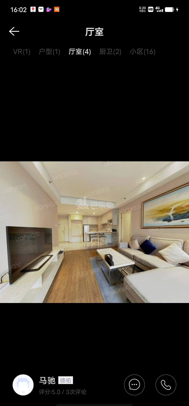 百家湖利源国际公馆（百家湖艺术公馆）13225681周边环境图6