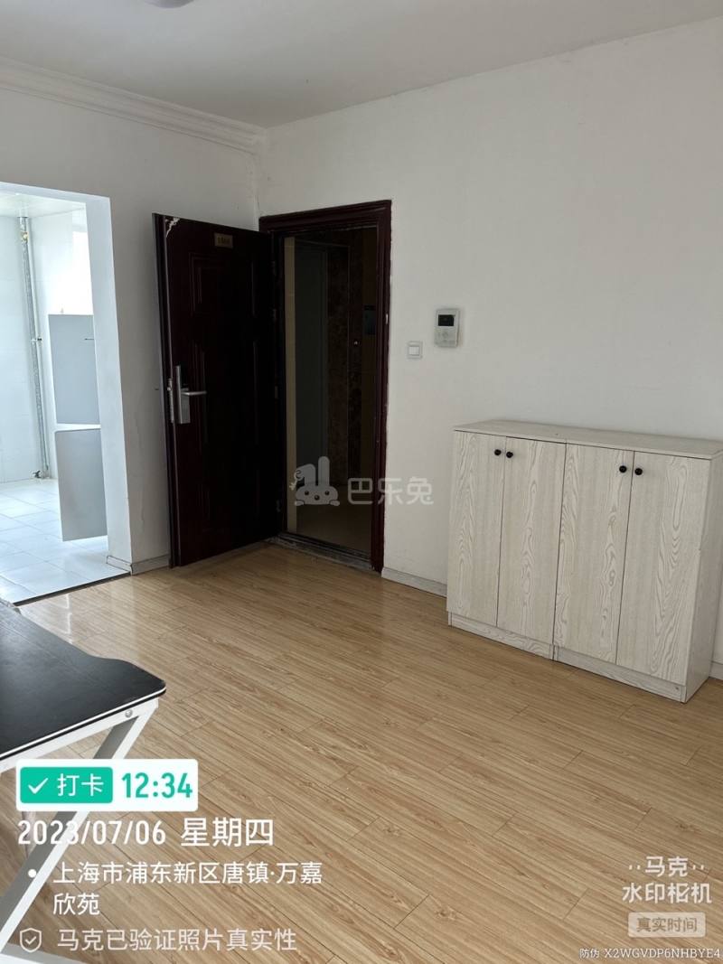 万嘉欣苑13225704客厅图3