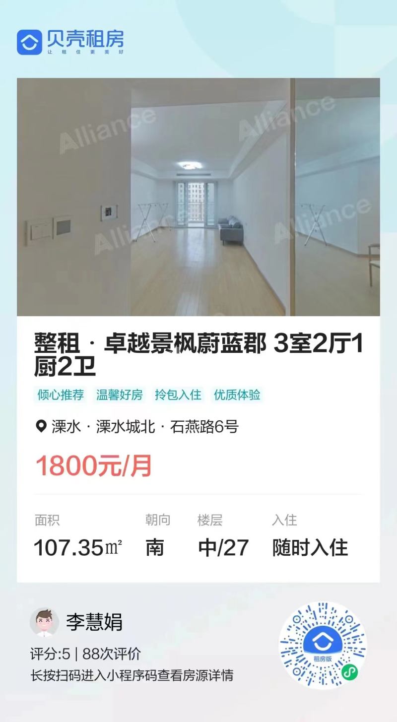 卓越景枫·蔚蓝郡13234321周边环境图12