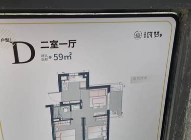 中建国熙台 1室1厅1卫