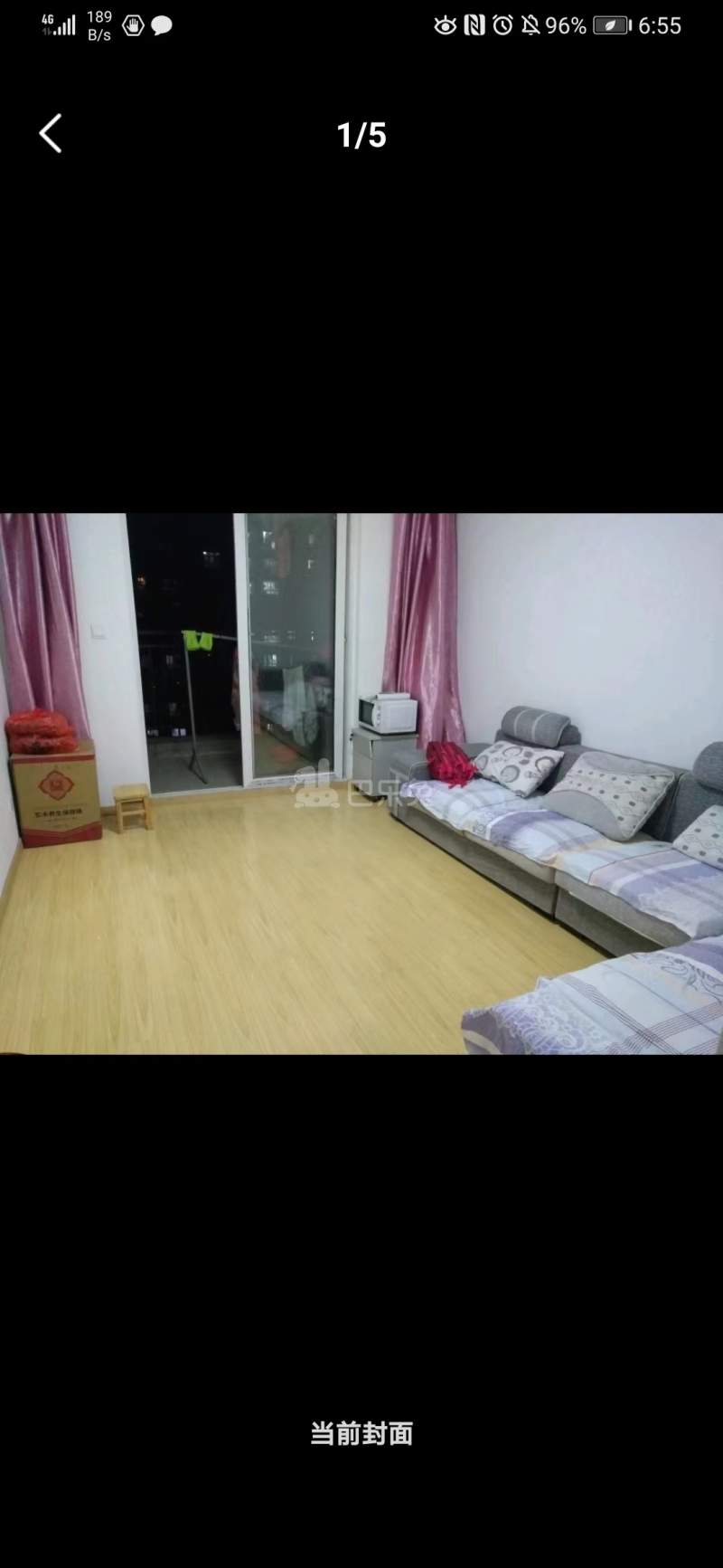 北江锦城13295168周边环境图4