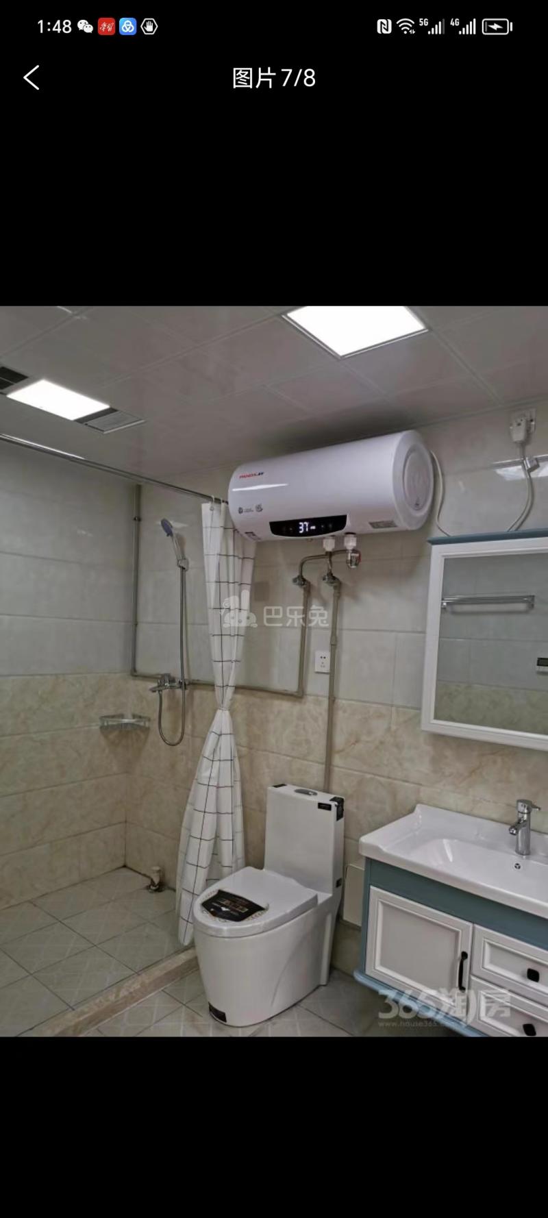 星叶枫情水岸13296547周边环境图1