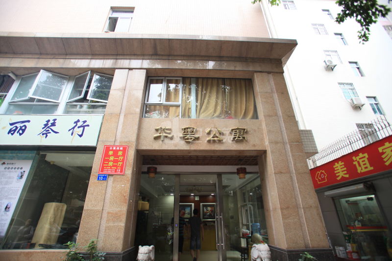 灵芝华粤公寓1330942周边环境图21