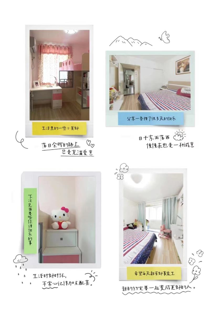 肚带营小区13322949周边环境图4