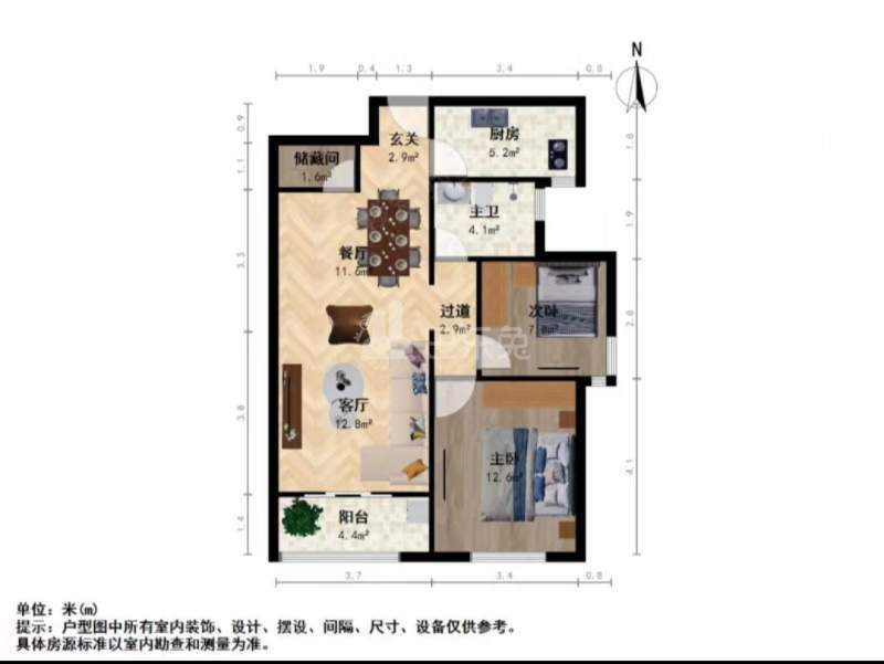 万科光明城市东苑13325124周边环境图2