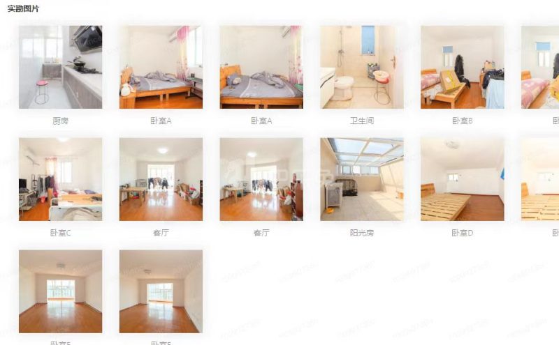 鸿裕华庭13325881周边环境图0