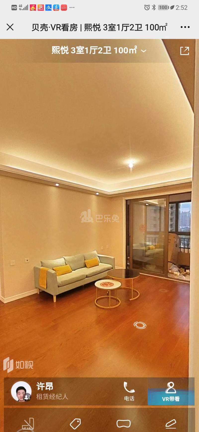 熙悦13329975周边环境图3