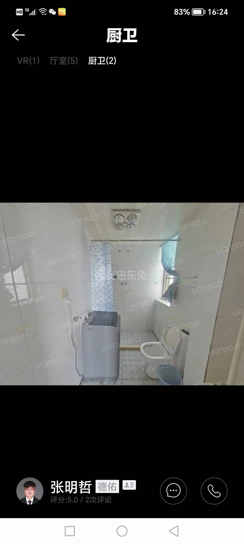 千山科技园13330858周边环境图2