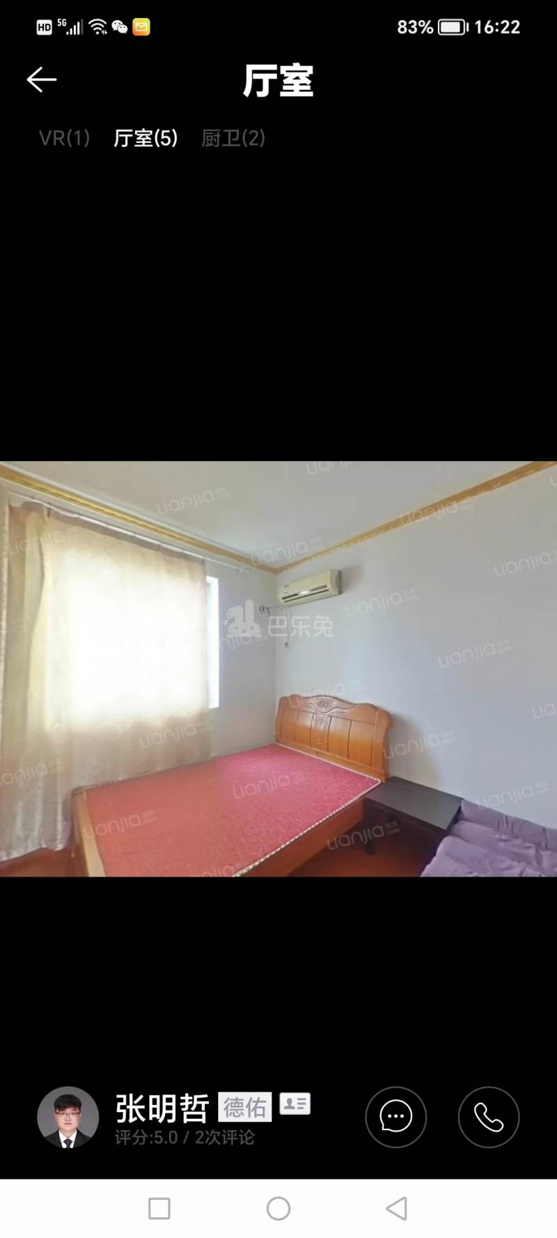 千山科技园13330858周边环境图3