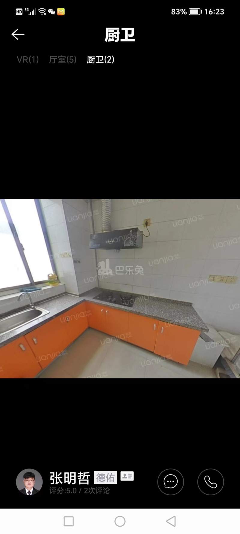 千山科技园13330858周边环境图4