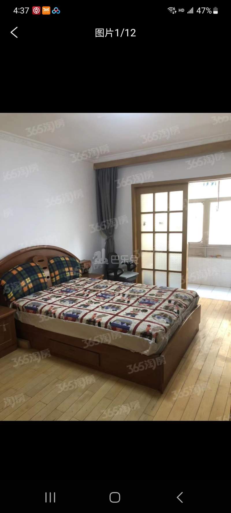 渊声巷小区13494825周边环境图6